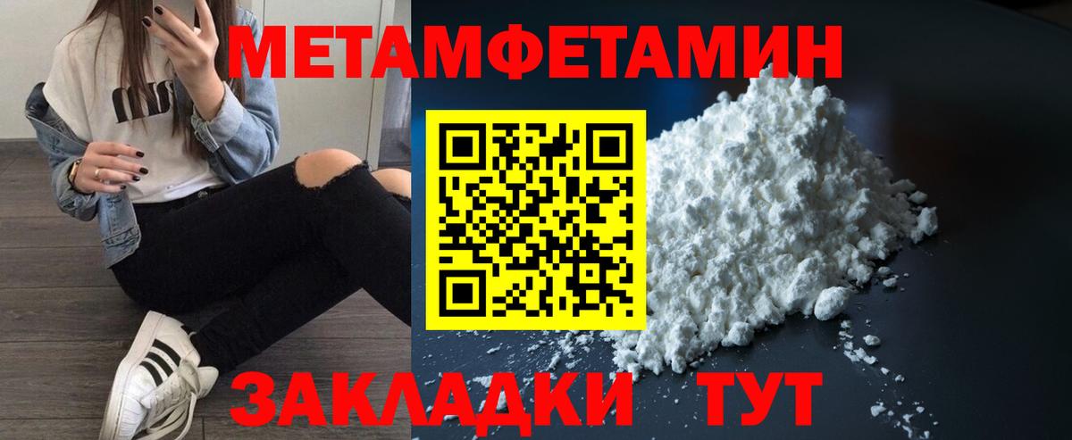 Тайшет  АМФ Premium  Амфетамин  Вход с VPN 