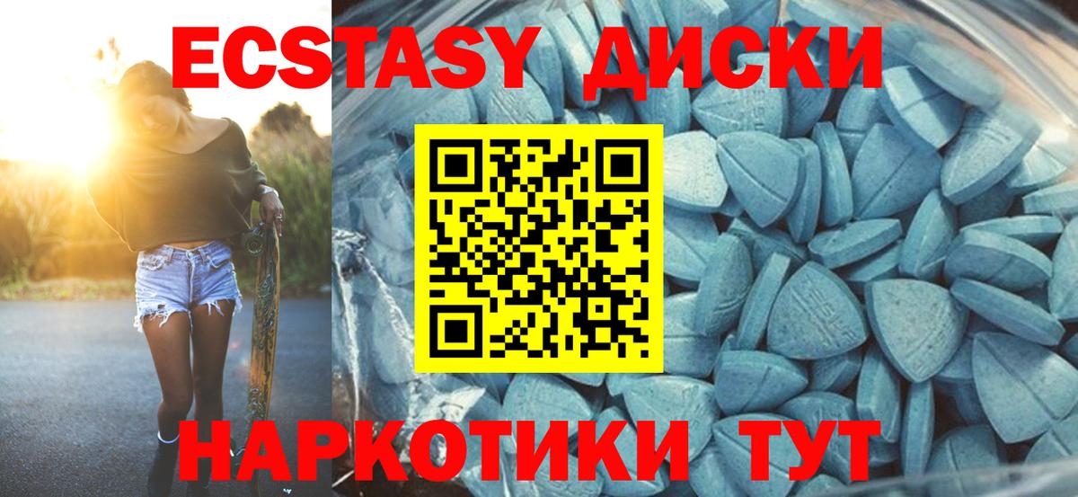 Экстази  это как зайти  ЭКСТАЗИ Cube  Вход с VPN  закладки  Тайшет  Ecstasy louis Vuitton 