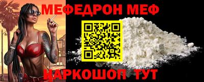 mdpv Бугуруслан
