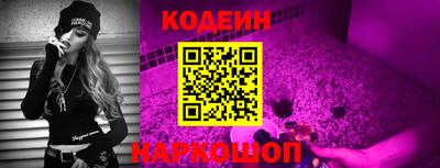 бутират Будённовск