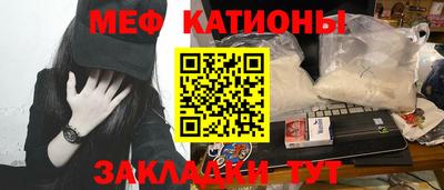 mdpv Бугуруслан