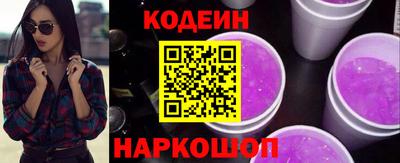 бутират Будённовск