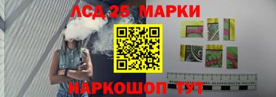 бутират Будённовск