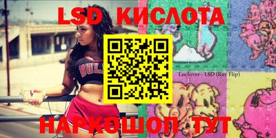 кристаллы Бузулук