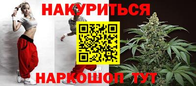 кристаллы Бузулук