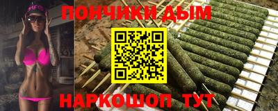 кристаллы Бузулук