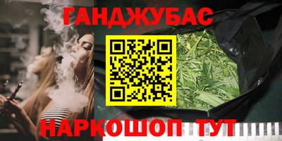 бутират Будённовск