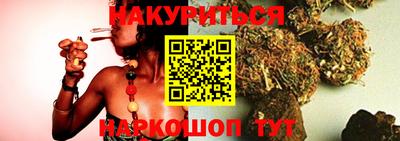 кристаллы Бузулук