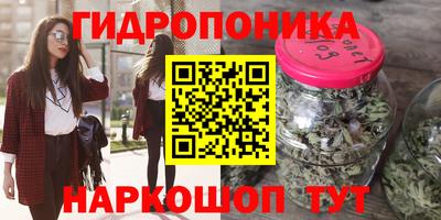 кристаллы Бузулук