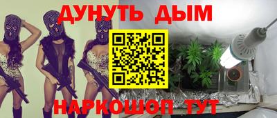кристаллы Бузулук