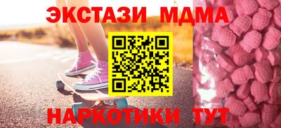 mdpv Бугуруслан