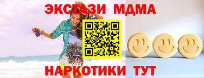 кристаллы Бузулук