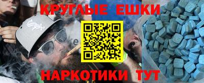 бутират Будённовск
