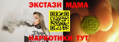 кристаллы Бузулук