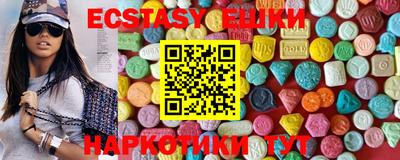 бутират Будённовск