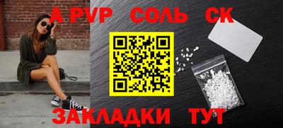 mdpv Бугуруслан