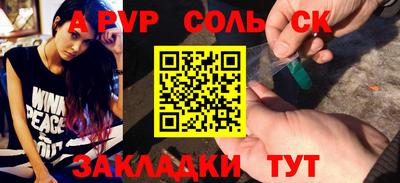 кристаллы Бузулук