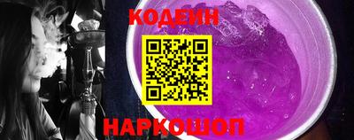 бутират Будённовск