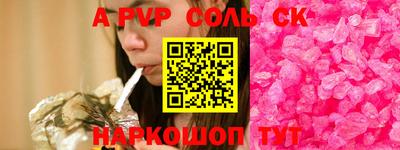 mdpv Бугуруслан