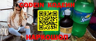 кристаллы Бузулук