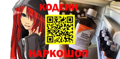 бутират Будённовск