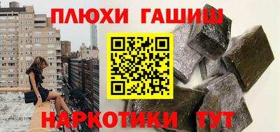 кристаллы Бузулук