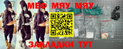 mdpv Бугуруслан