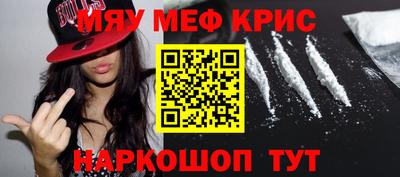 бутират Будённовск