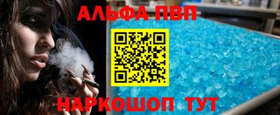 кристаллы Бузулук