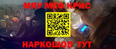 бутират Будённовск