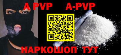 кристаллы Бузулук