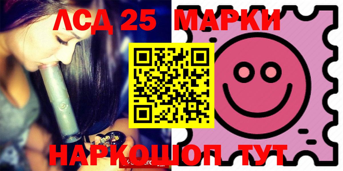 Тайшет  Лсд 25 экстази кислота  Вход с VPN 