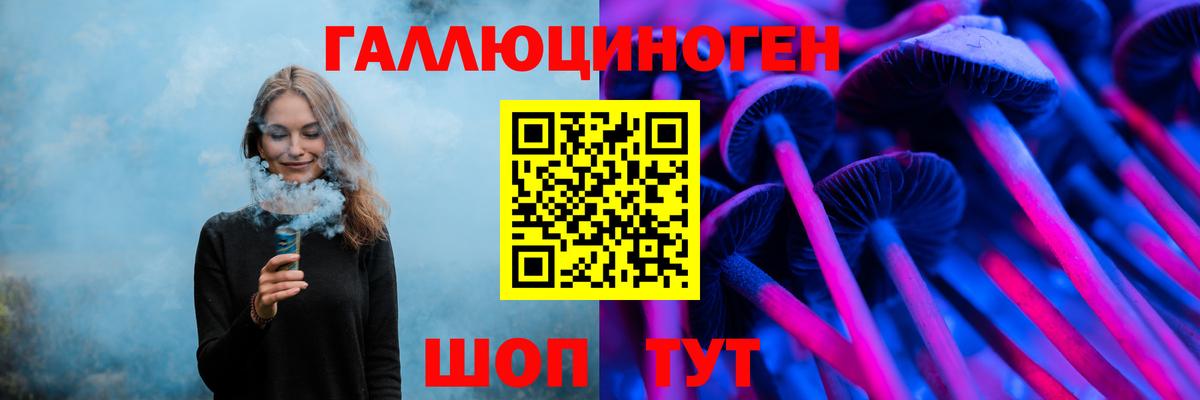 Каннабис Тайшет