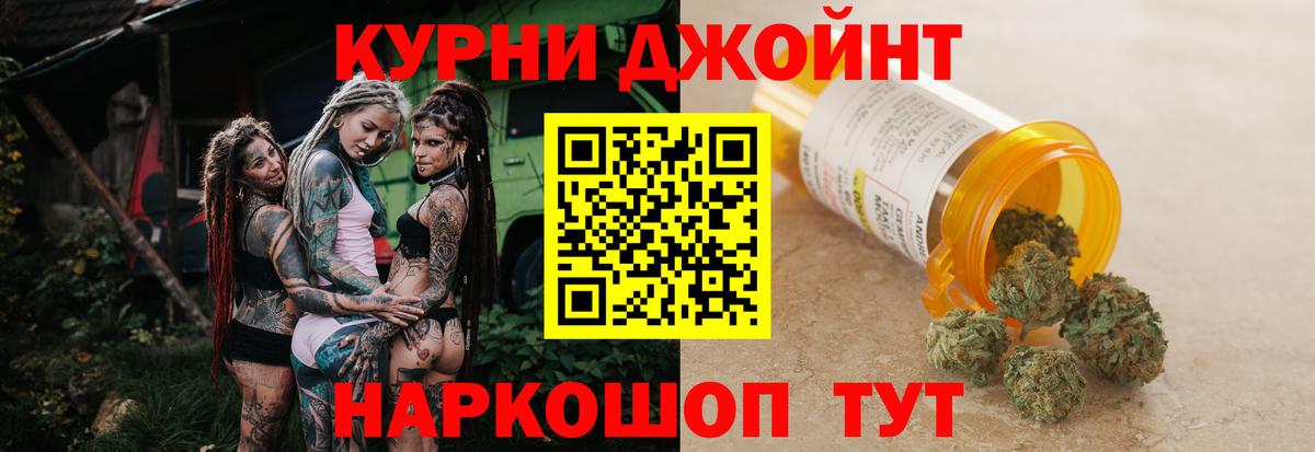 Каннабис MAZAR  Бошки марихуана MAZAR  Конопля индика  Тайшет  МАРИХУАНА марихуана  Вход с VPN 